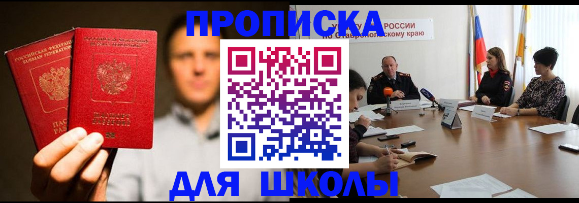 временная регистрация законно в Малоярославце