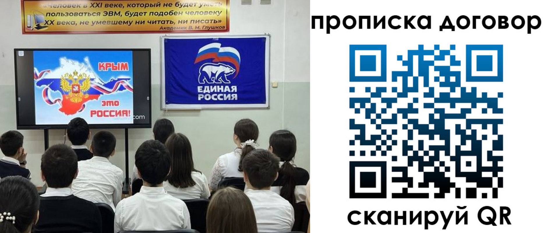 где прописаться в Малоярославце