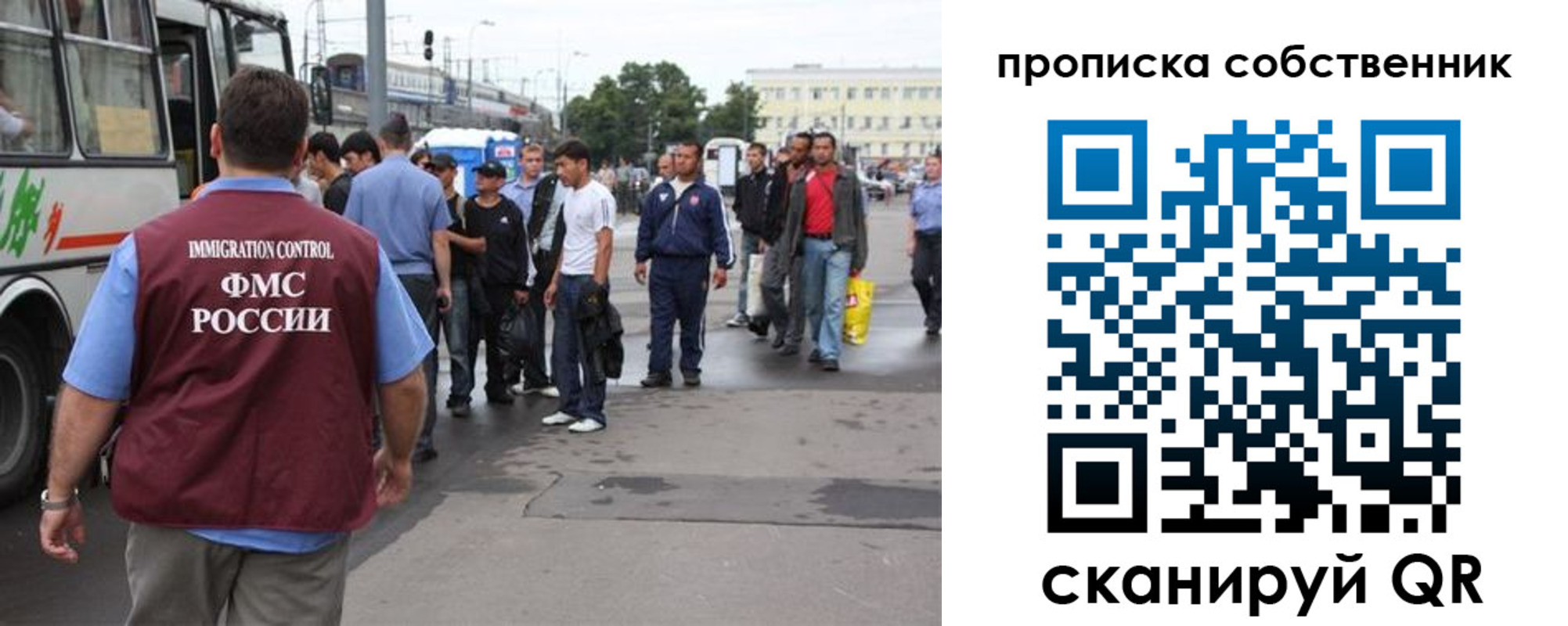 прописка регистрация в Малоярославце