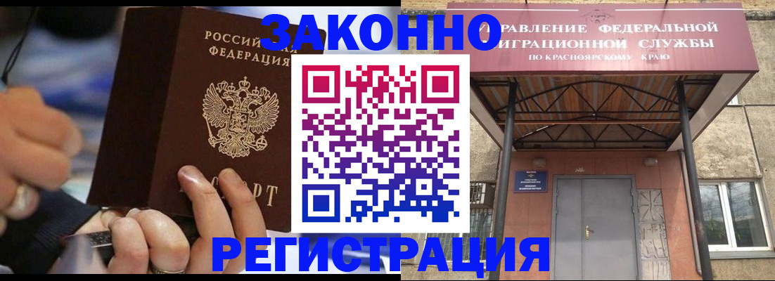 прописка для кредита в Малоярославце