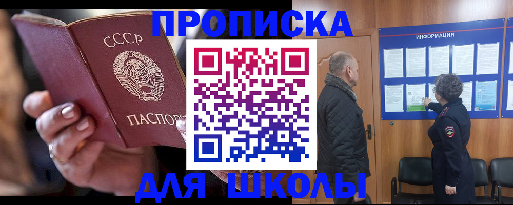 регистрация в Малоярославце