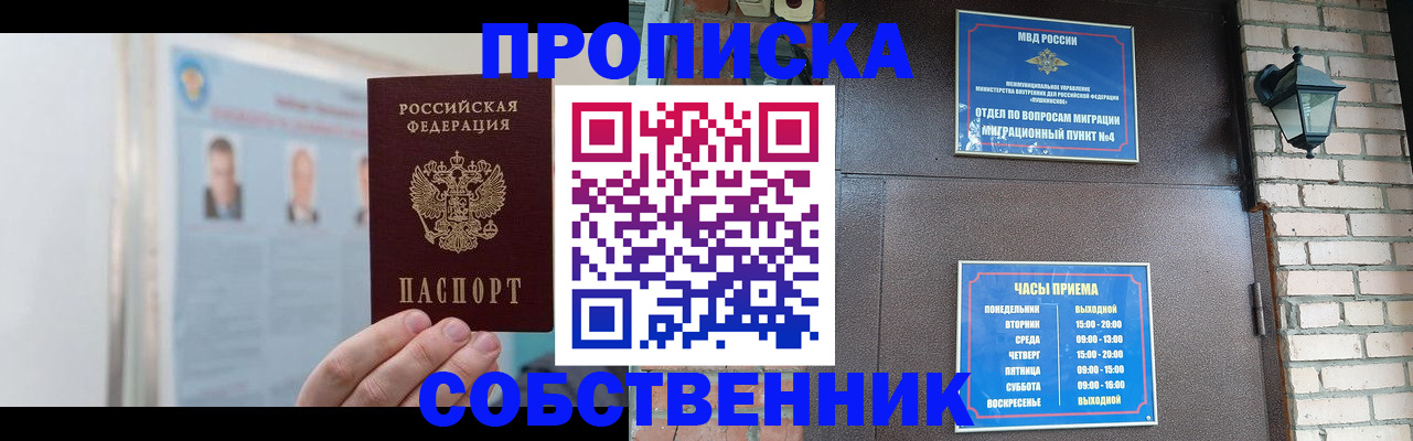 временная регистрация госуслуги в Малоярославце