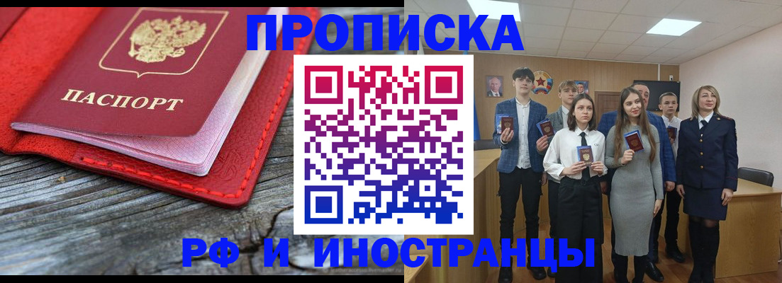 временная регистрация адрес в Малоярославце